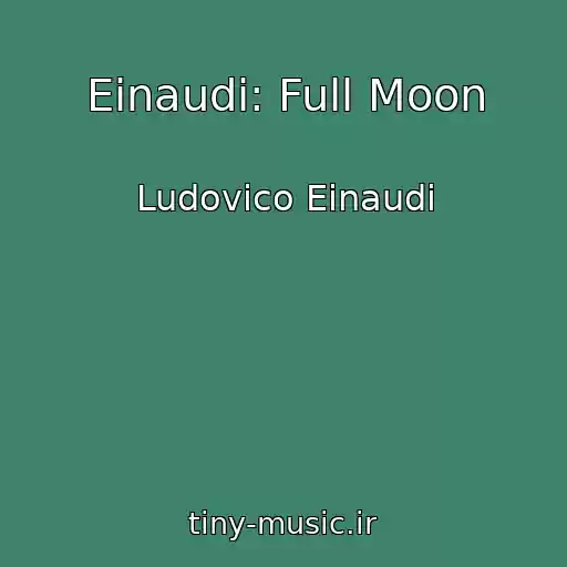 کاور آهنگ Einaudi: Full Moon از Ludovico Einaudi