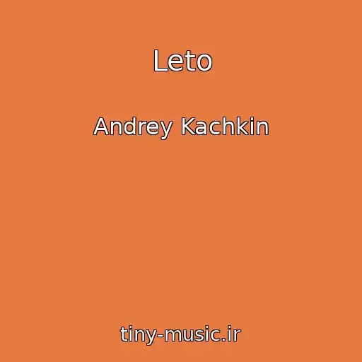 کاور آهنگ Leto از Andrey Kachkin