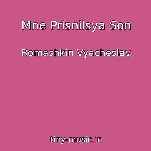 کاور آهنگ Mne Prisnilsya Son از Romashkin Vyacheslav