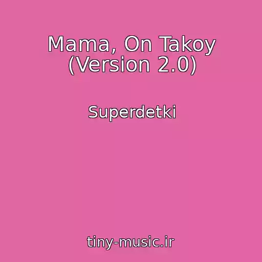 کاور آهنگ Mama, On Takoy (Version 2.0) از Superdetki