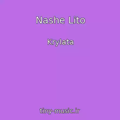 کاور آهنگ Nashe Lіto از Krylata
