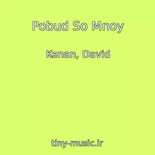 کاور آهنگ Pobud So Mnoy از Kenan, David