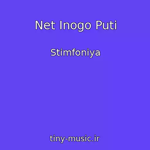 کاور آهنگ Net Inogo Puti از Stimfoniya