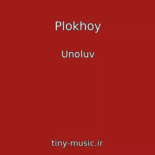 کاور آهنگ Plokhoy از Unoluv