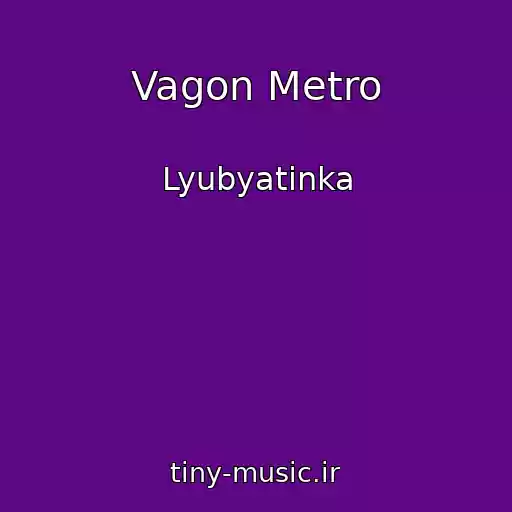 کاور آهنگ Vagon Metro از Lyubyatinka
