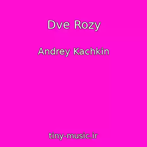 کاور آهنگ Dve Rozy از Andrey Kachkin