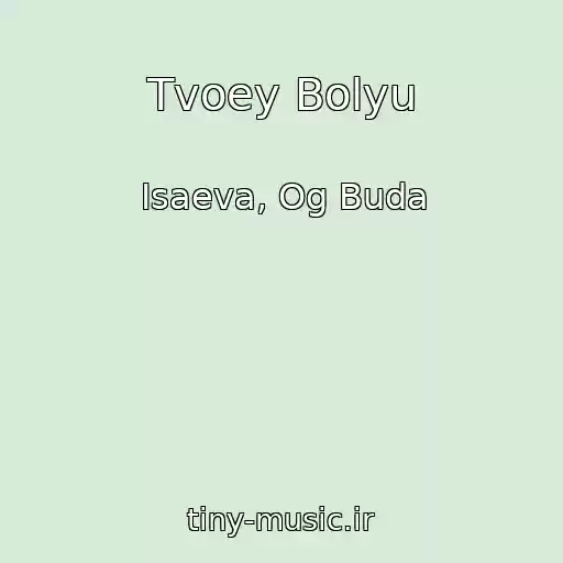 کاور آهنگ Tvoey Bolyu از Isaeva, Og Buda