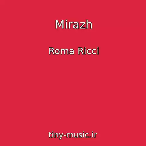 کاور آهنگ Mirazh از Roma Ricci