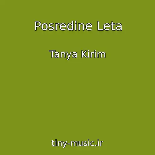 کاور آهنگ Posredine Leta از Tanya Kirim
