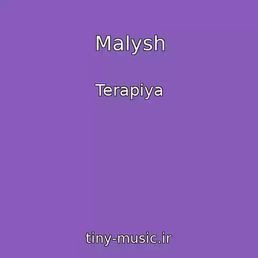کاور آهنگ Malysh از Terapiya