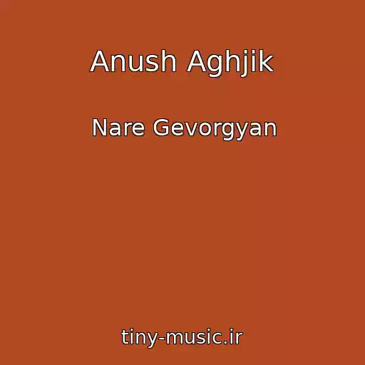 کاور آهنگ Anush Aghjik از Nare Gevorgyan