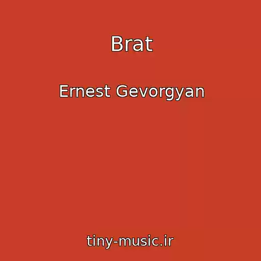 کاور آهنگ Brat از Ernest Gevorgyan