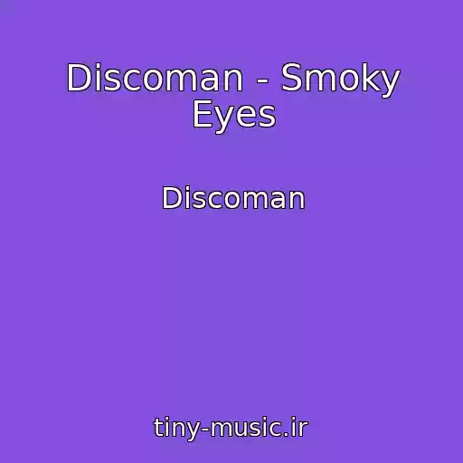 کاور آهنگ Discoman - Smoky Eyes از Discoman