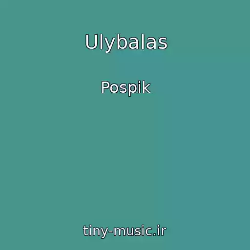 کاور آهنگ Ulybalas از Pospik