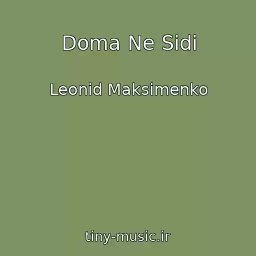 کاور آهنگ Doma Ne Sidi از Leonid Maksimenko