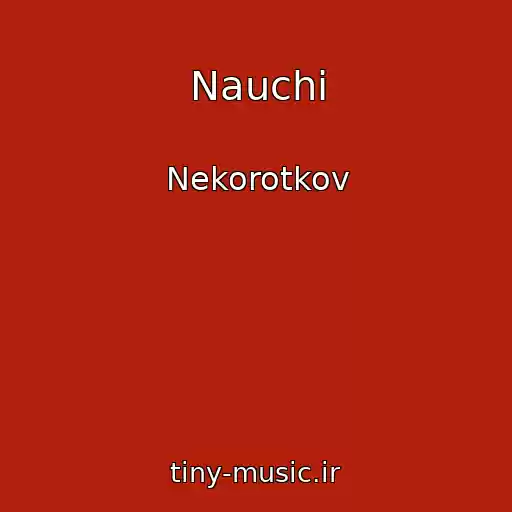 کاور آهنگ Nauchi از Nekorotkov