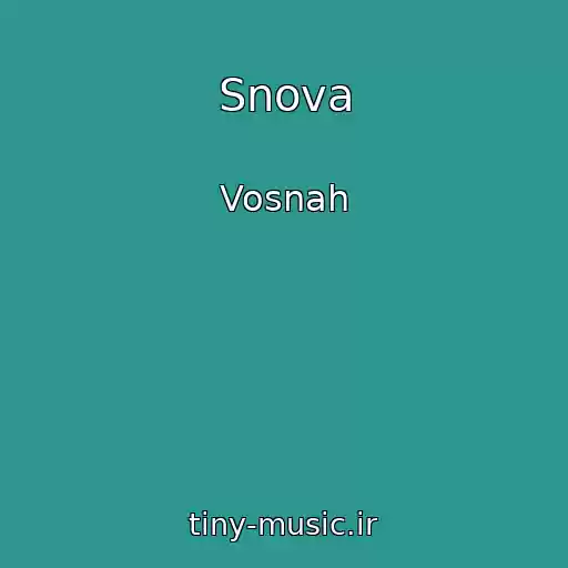 کاور آهنگ Snova از Vosnah