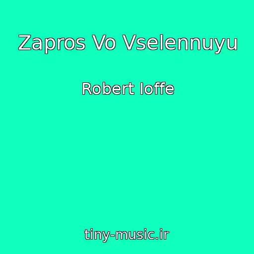 کاور آهنگ Zapros Vo Vselennuyu از Robert Ioffe