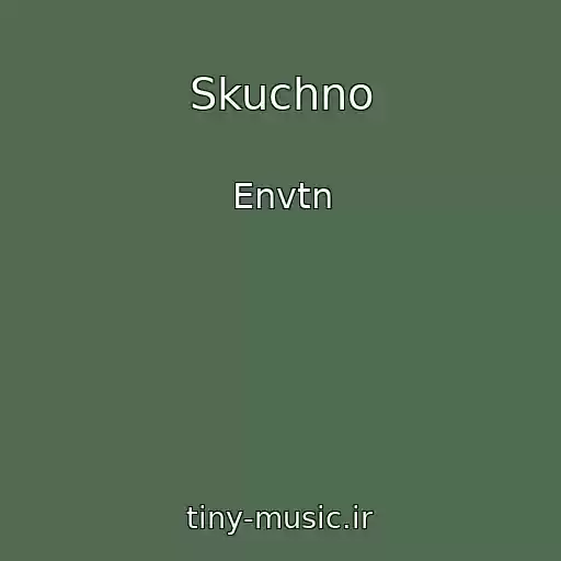 کاور آهنگ Skuchno از Envtn