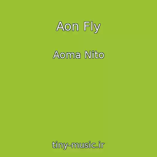 کاور آهنگ Aon Fly از Aoma Nito