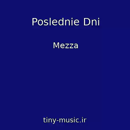 کاور آهنگ Poslednie Dni از Mezza