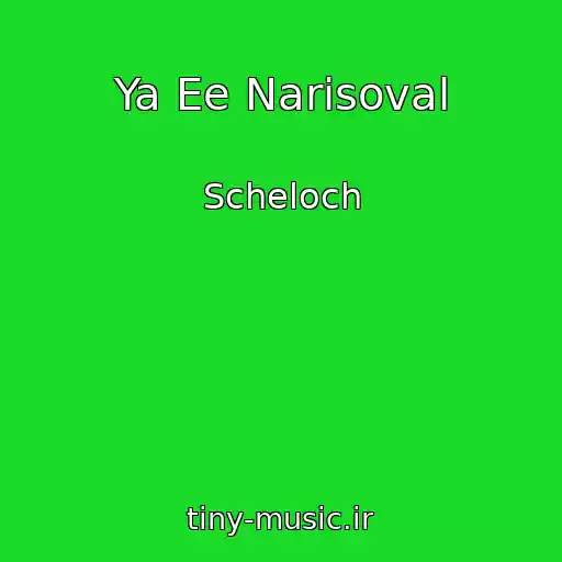 کاور آهنگ Ya Ee Narisoval از Scheloch