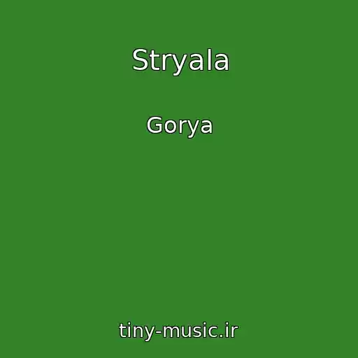 کاور آهنگ Stryala از Gorya