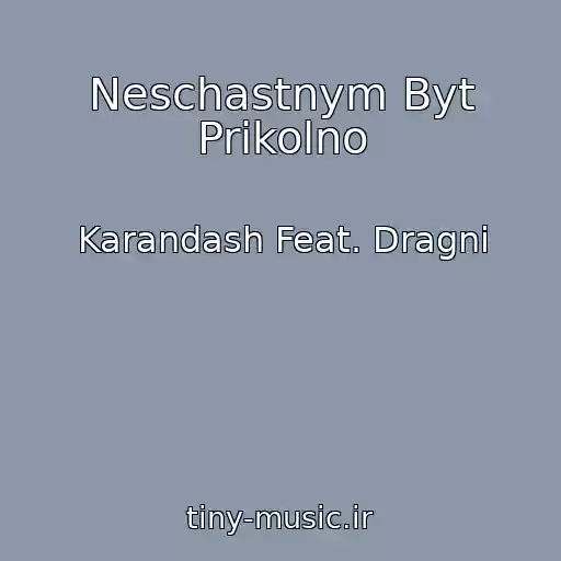 کاور آهنگ Neschastnym Byt Prikolno از Karandash Feat. Dragni