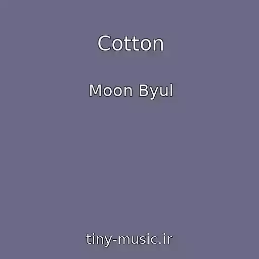 کاور آهنگ Cotton از Moon Byul