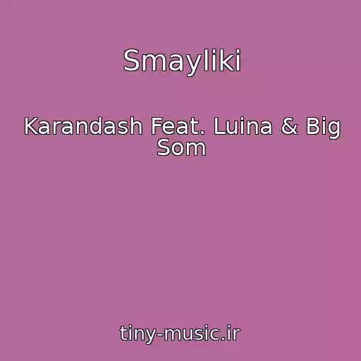 کاور آهنگ Smayliki از Karandash Feat. Luina & Big Som