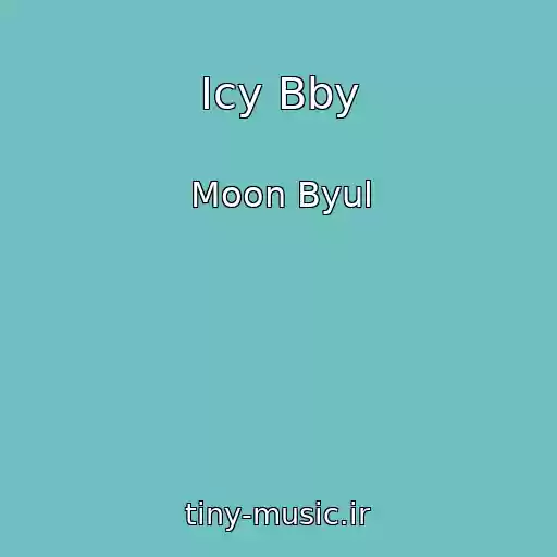 کاور آهنگ Icy Bby از Moon Byul