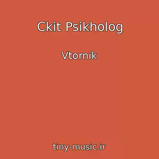کاور آهنگ Ckit Psikholog از Vtornik