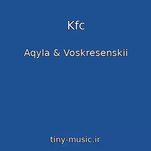 کاور آهنگ Kfc از Aqyla & Voskresenskii