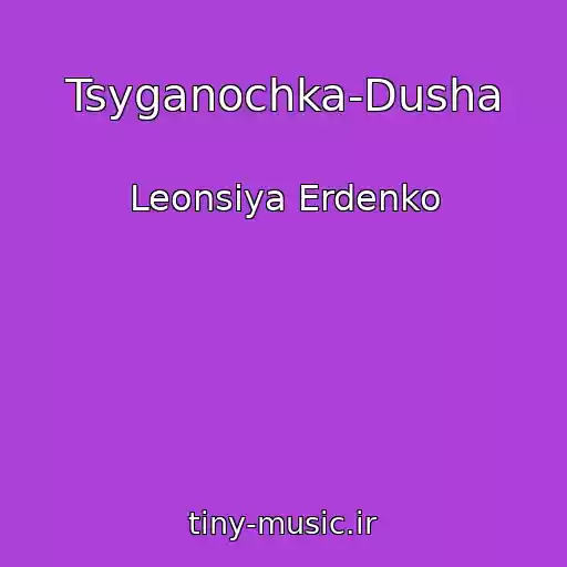 کاور آهنگ Tsyganochka-Dusha از Leonsiya Erdenko