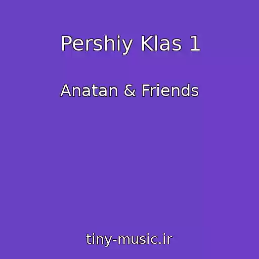 کاور آهنگ Pershiy Klas 1 از Anatan & Friends