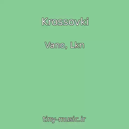 کاور آهنگ Krossovki از Vano, Lkn
