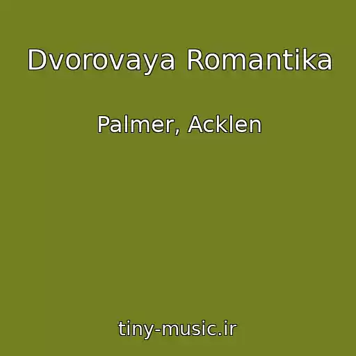 کاور آهنگ Dvorovaya Romantika از Palmer, Acklen