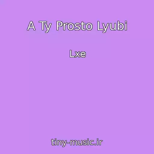 کاور آهنگ A Ty Prosto Lyubi از Lxe
