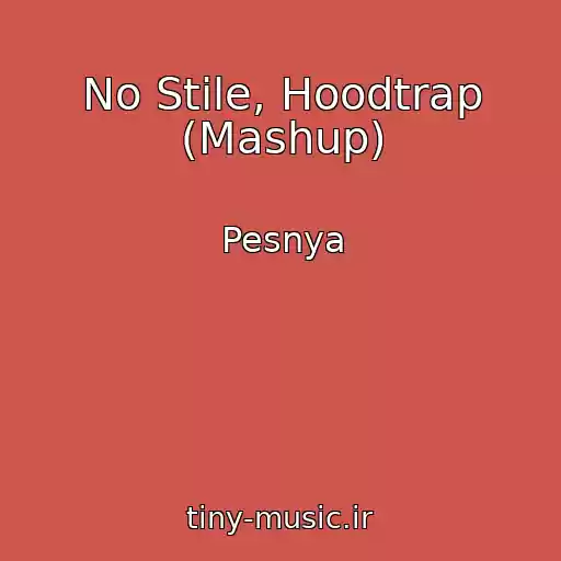 کاور آهنگ No Stile, Hoodtrap (Mashup) از Pesnya