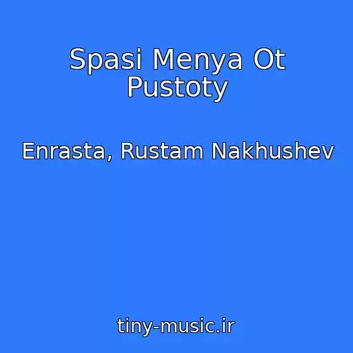 کاور آهنگ Spasi Menya Ot Pustoty از Enrasta, Rustam Nakhushev