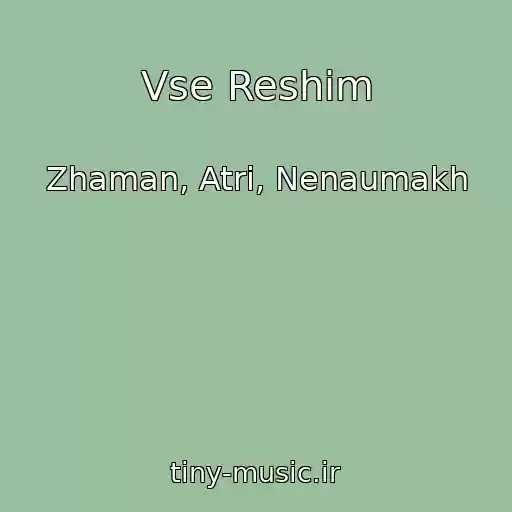 کاور آهنگ Vse Reshim از Zhaman, Atri, Nenaumakh