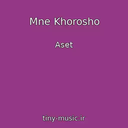 کاور آهنگ Mne Khorosho از Aset