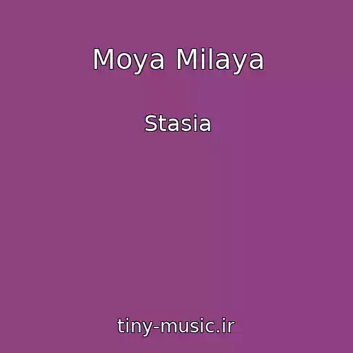 کاور آهنگ Moya Milaya از Stasia