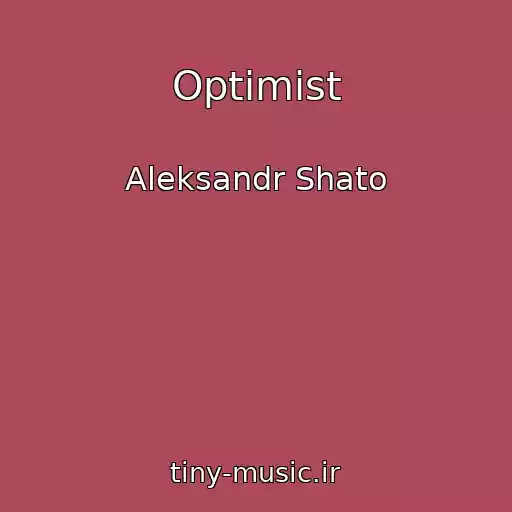 کاور آهنگ Optimist از Aleksandr Shato