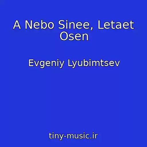 کاور آهنگ A Nebo Sinee, Letaet Osen از Evgeniy Lyubimtsev
