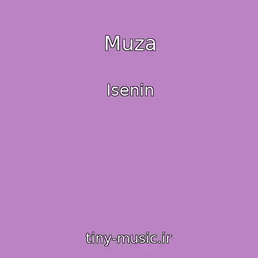کاور آهنگ Muza از Isenin