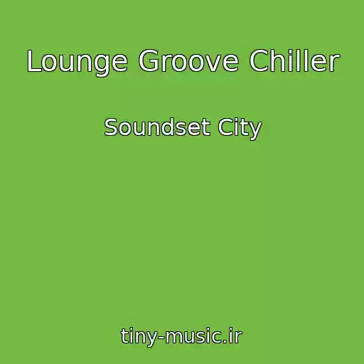 کاور آهنگ Lounge Groove Chiller از Soundset City