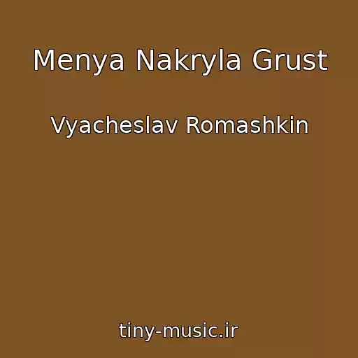 کاور آهنگ Menya Nakryla Grust از Vyacheslav Romashkin