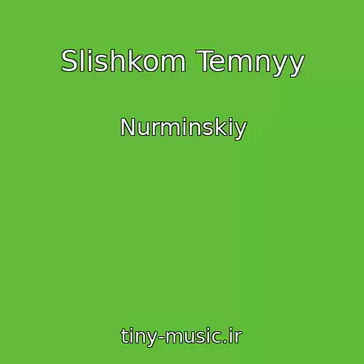 کاور آهنگ Slishkom Temnyy از Nurminskiy
