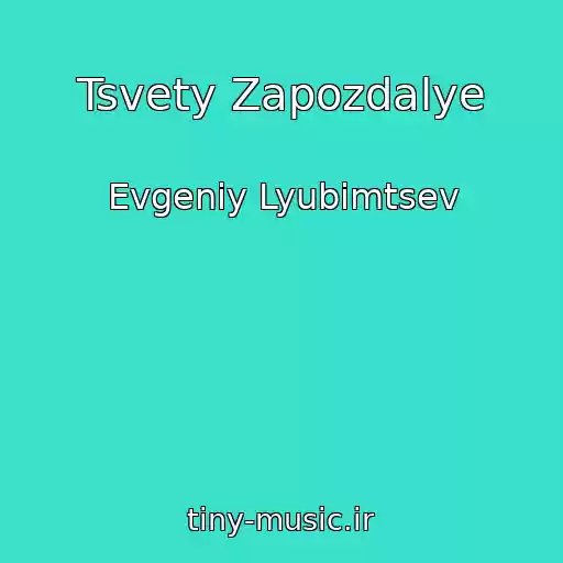 کاور آهنگ Tsvety Zapozdalye از Evgeniy Lyubimtsev